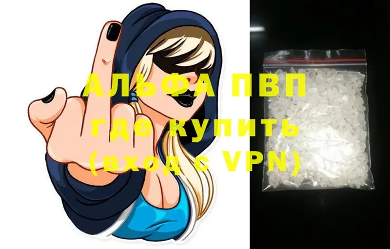 блэк спрут сайт  Нытва  APVP VHQ 