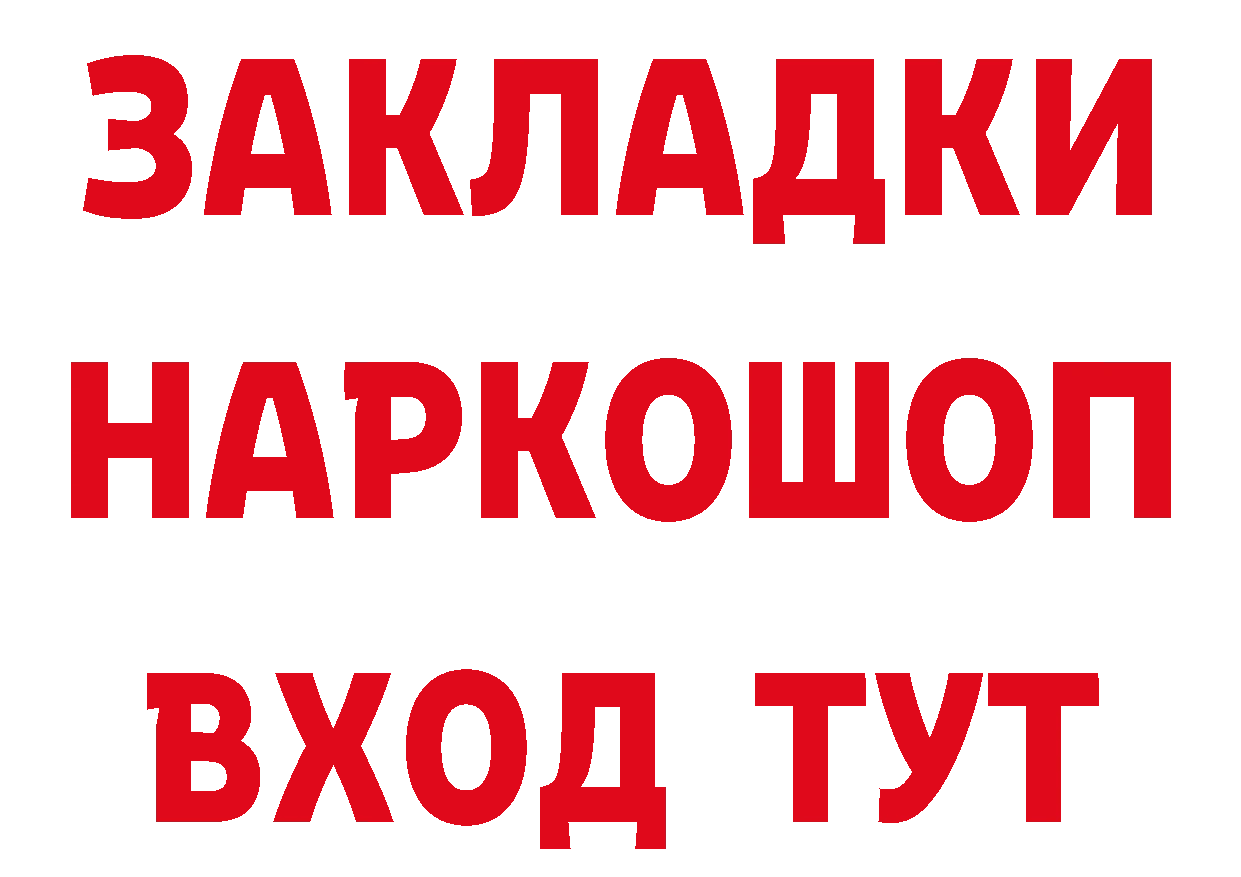 ГАШ убойный tor дарк нет гидра Нытва