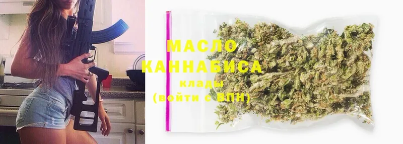 наркошоп  Нытва  ТГК гашишное масло 